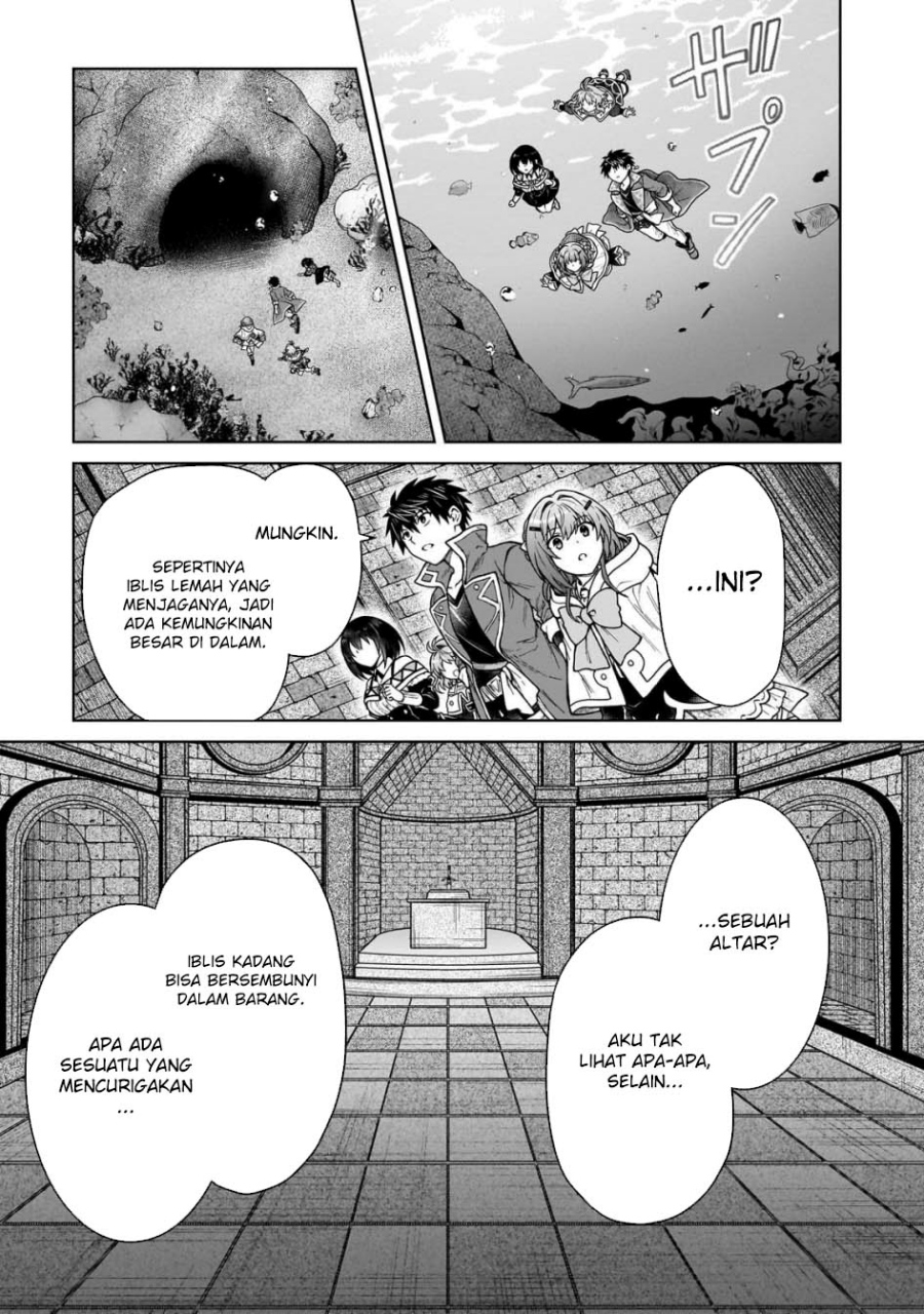 D Rank Adventurer Invited By A Brave Party, And The Stalking Princess Chapter 41 Gambar 19