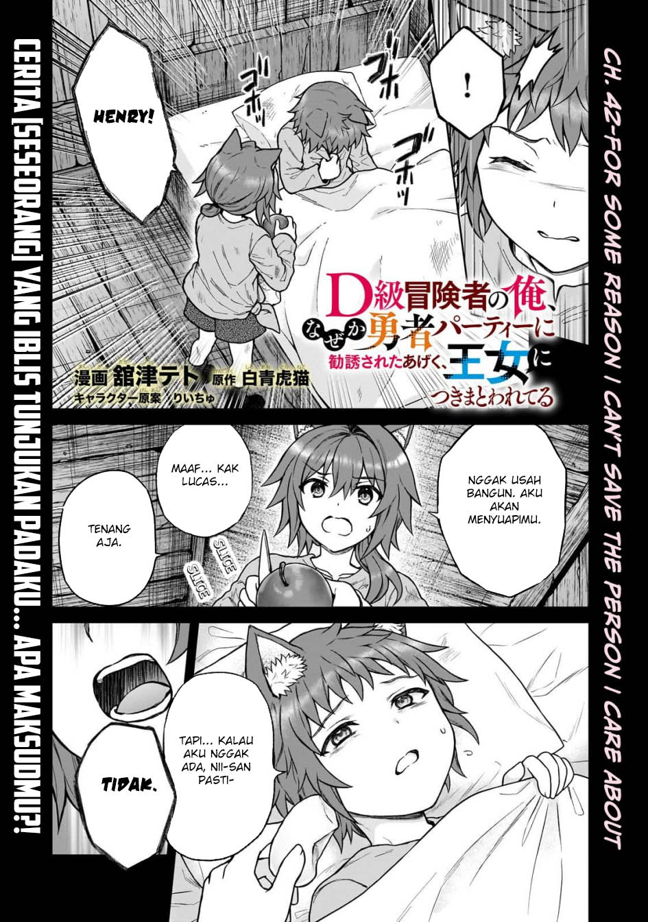 D Rank Adventurer Invited By A Brave Party, And The Stalking Princess Chapter 42 Gambar 2