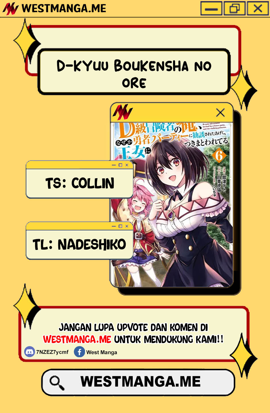 D Rank Adventurer Invited By A Brave Party, And The Stalking Princess Chapter 42 Gambar 3