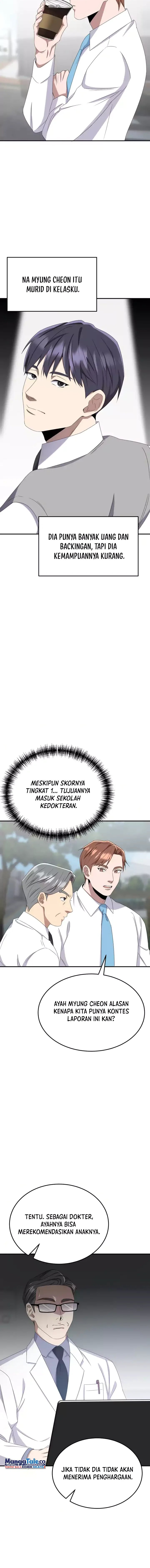 Daechi-dong Class Chapter 09 Gambar 5