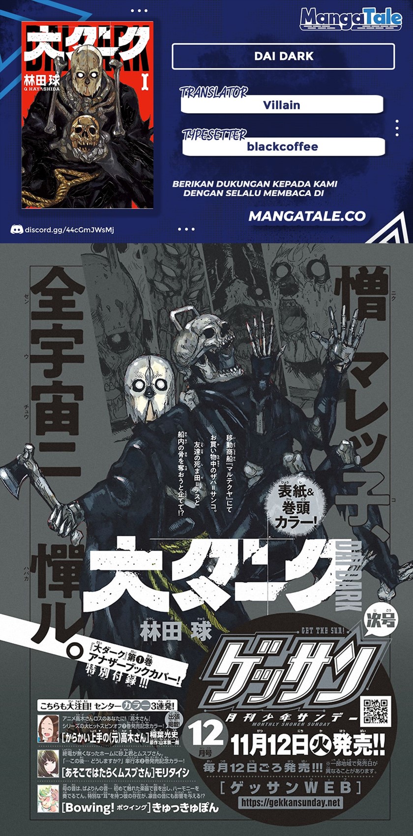 Dai Dark Chapter 07 Gambar 1