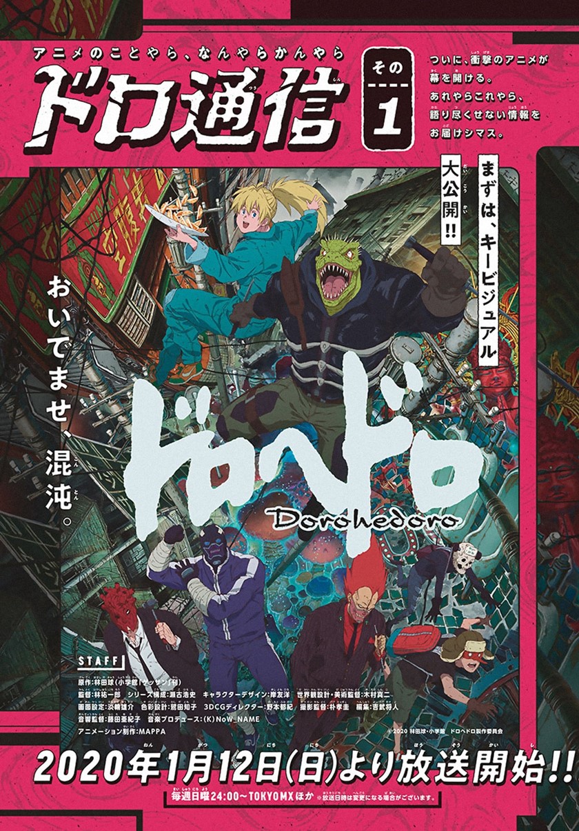 Dai Dark Chapter 07 Gambar 2