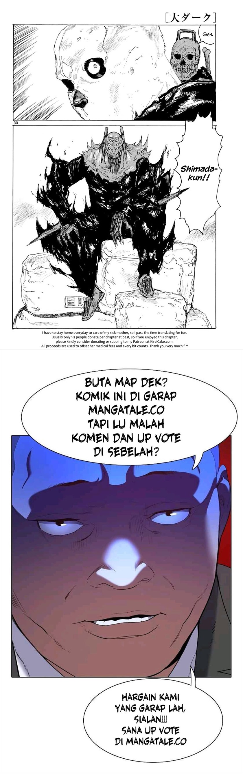 Dai Dark Chapter 07 Gambar 34