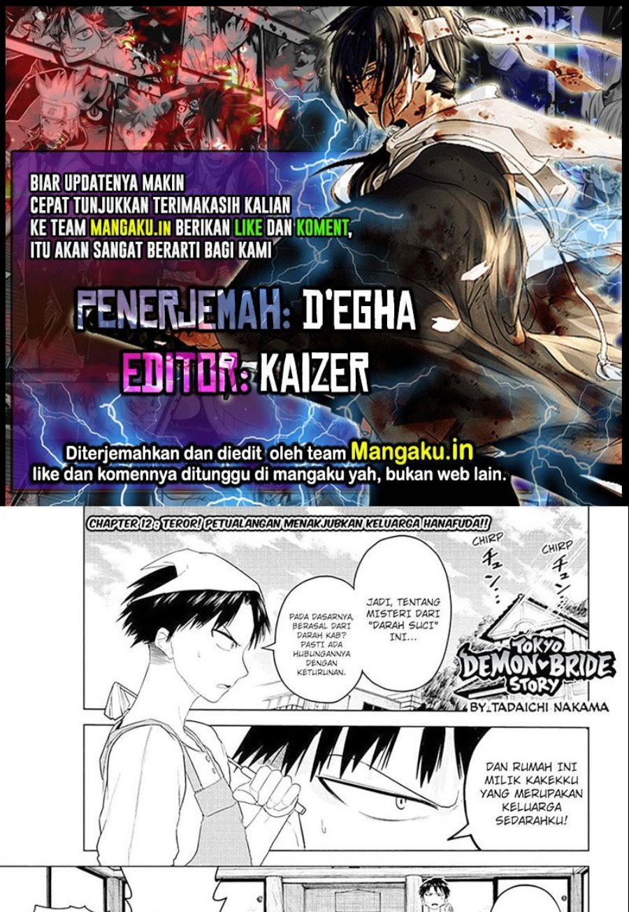 Dai Tokyo Oniyome-den Chapter 12 Gambar 1