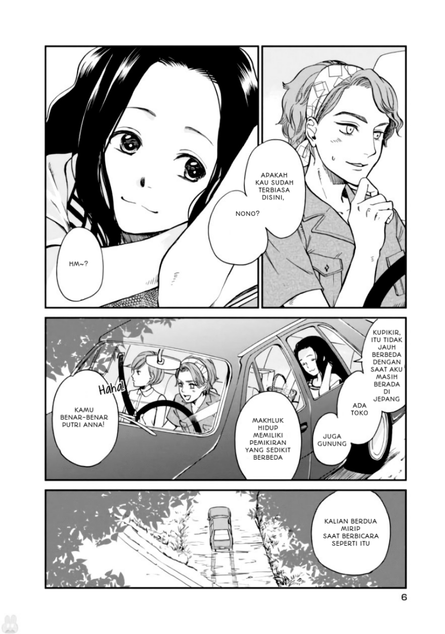 Daidokoro no Dragon Chapter 01 Gambar 7