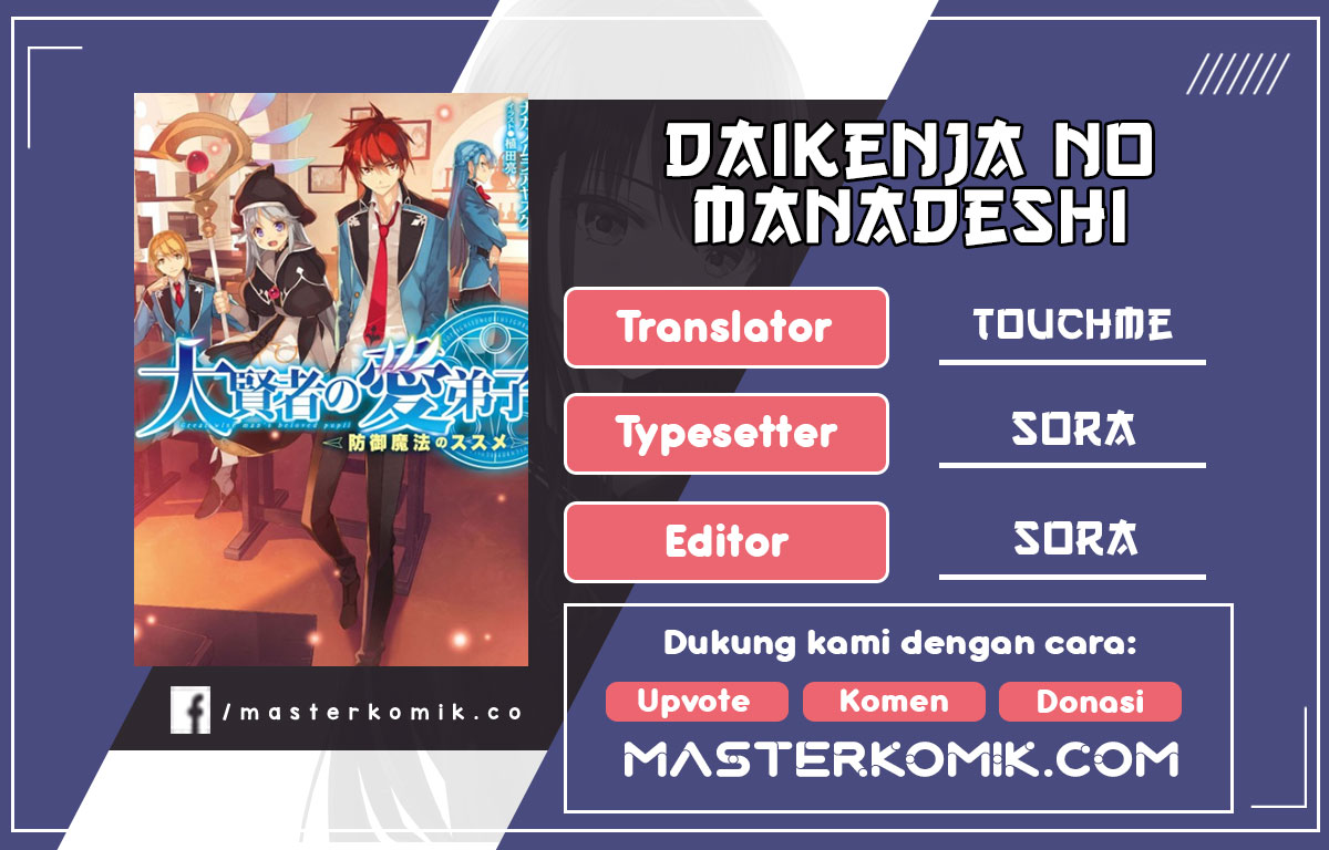 Daikenja no Manadeshi: Bougyo Mahou no Susume (Great Wise Man’s Beloved Pupil) Chapter 06.2 Gambar 1