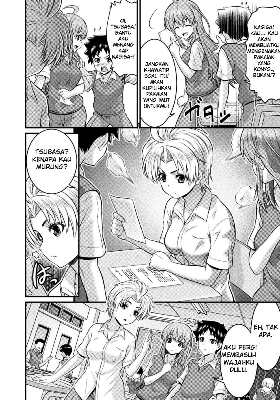 Daily Life In TS School Chapter 04 Gambar 5