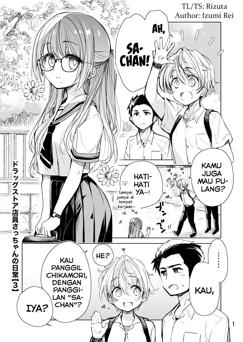 Daily Life of Sa-chan, a Drugstore Clerk Chapter 03 Gambar 1