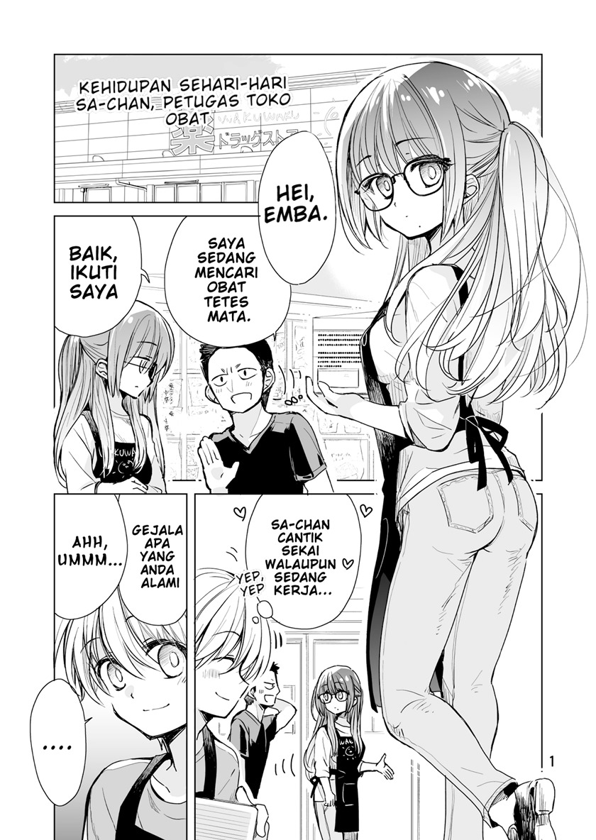 Daily Life of Sa-chan, a Drugstore Clerk Chapter 05 Gambar 1