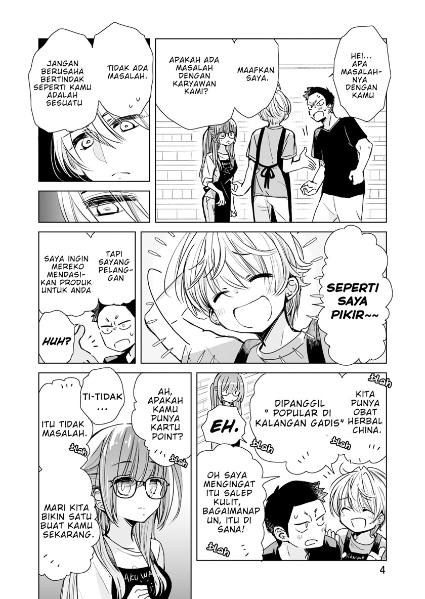 Daily Life of Sa-chan, a Drugstore Clerk Chapter 05 Gambar 4