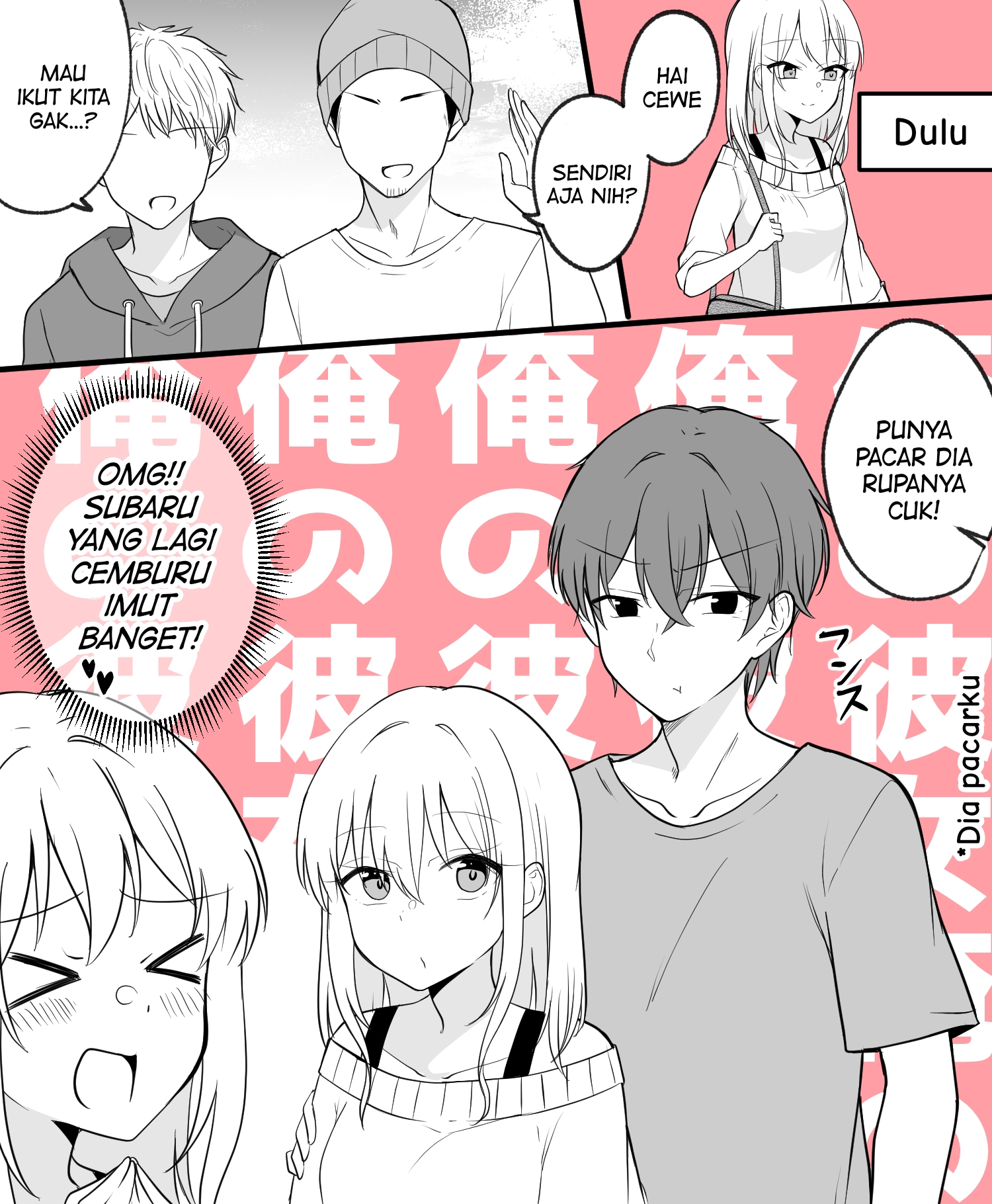 Daily Life of a Couple in Which the Boyfriend Became a Girl One Day Chapter 03 Gambar 1