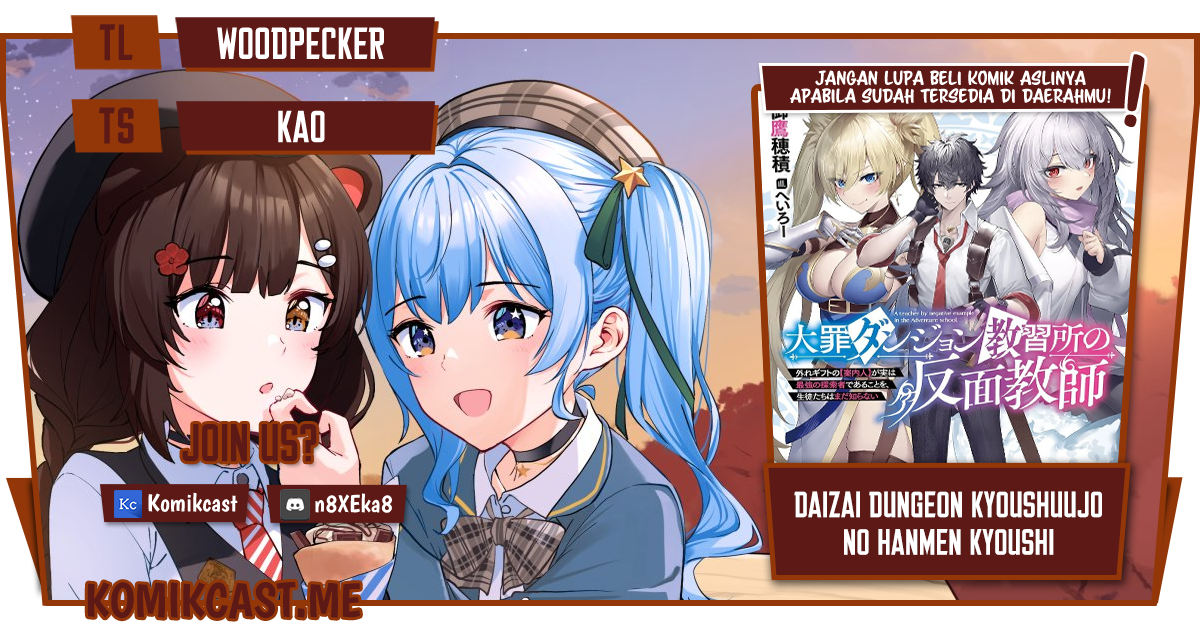 Daizai Dungeon Kyoushuujo no Hanmen Kyoushi: Hazure Gift no “Annaijin” ga Jitsuha Saikyou no Tansakusha de Aru Koto o, Seito-tachi wa Mada Shiranai Chapter 09 Gambar 1