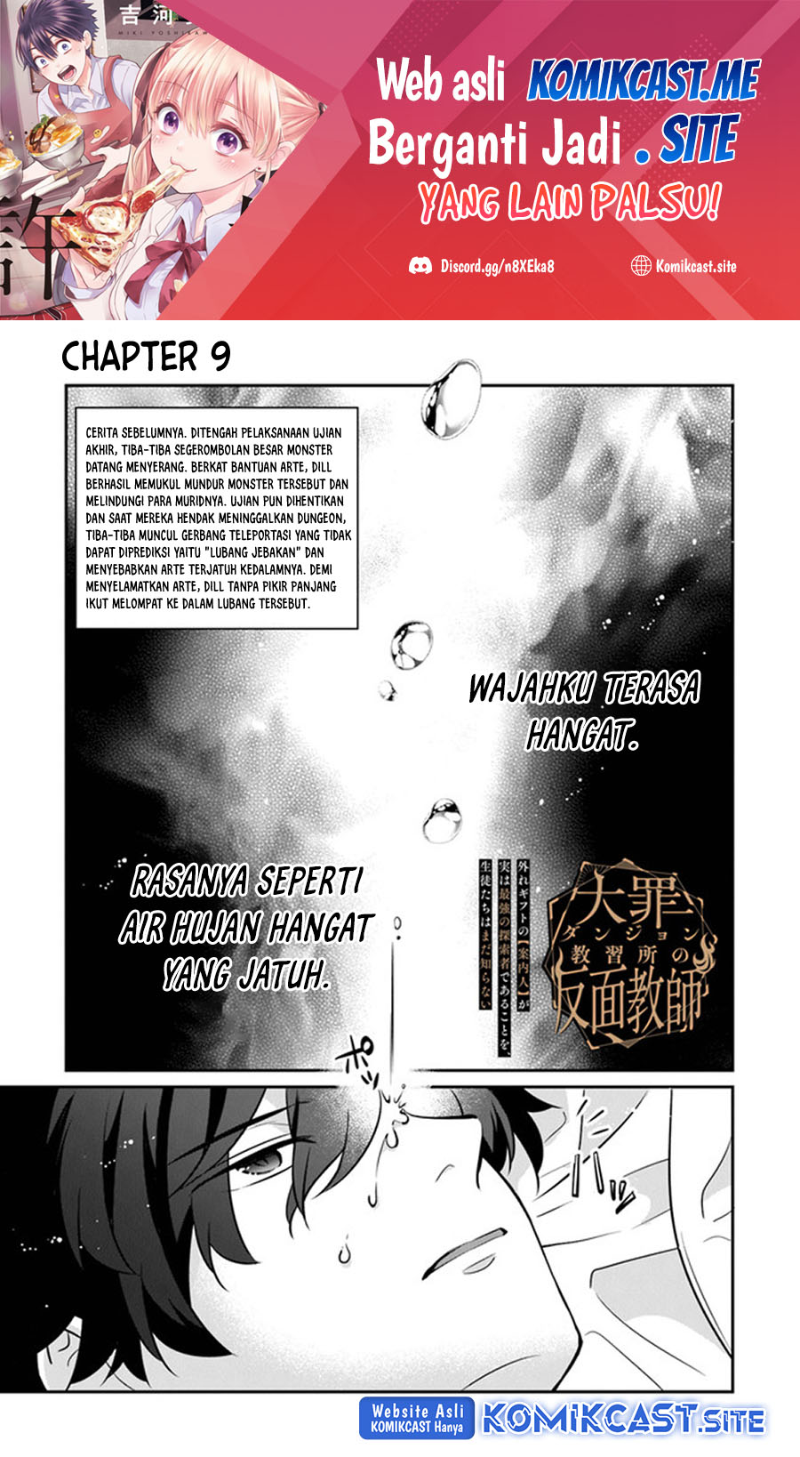 Daizai Dungeon Kyoushuujo no Hanmen Kyoushi: Hazure Gift no “Annaijin” ga Jitsuha Saikyou no Tansakusha de Aru Koto o, Seito-tachi wa Mada Shiranai Chapter 09 Gambar 2