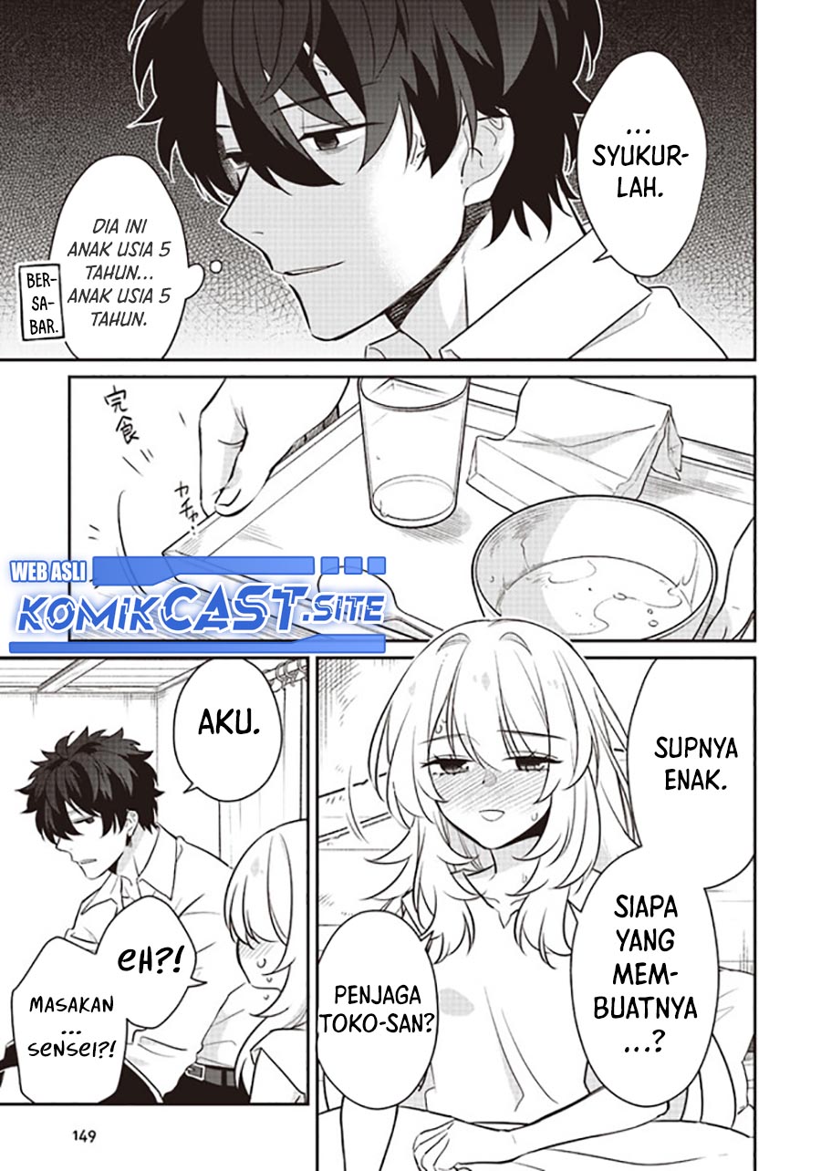 Daizai Dungeon Kyoushuujo no Hanmen Kyoushi: Hazure Gift no “Annaijin” ga Jitsuha Saikyou no Tansakusha de Aru Koto o, Seito-tachi wa Mada Shiranai Chapter 10.5 Gambar 14