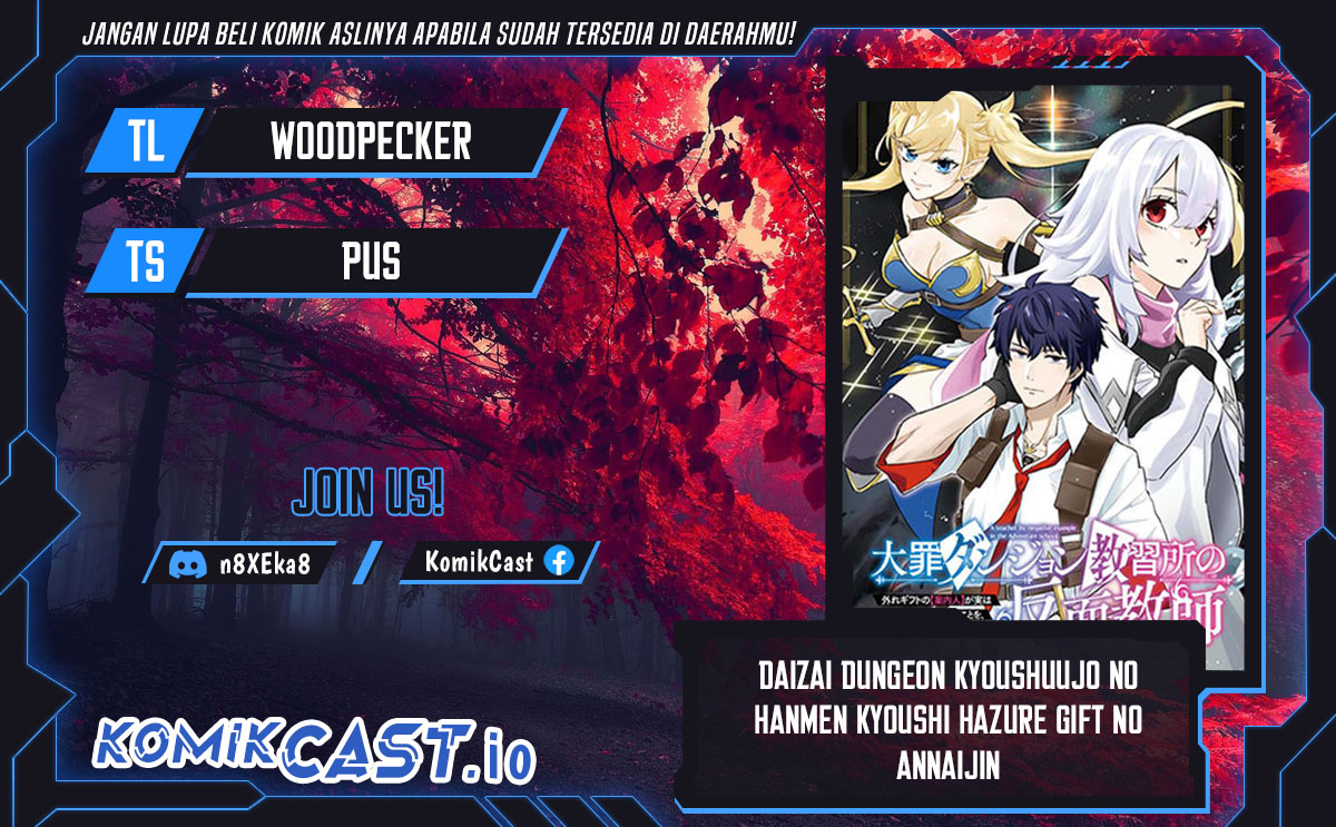 Daizai Dungeon Kyoushuujo no Hanmen Kyoushi: Hazure Gift no “Annaijin” ga Jitsuha Saikyou no Tansakusha de Aru Koto o, Seito-tachi wa Mada Shiranai Chapter 13 END Gambar 1