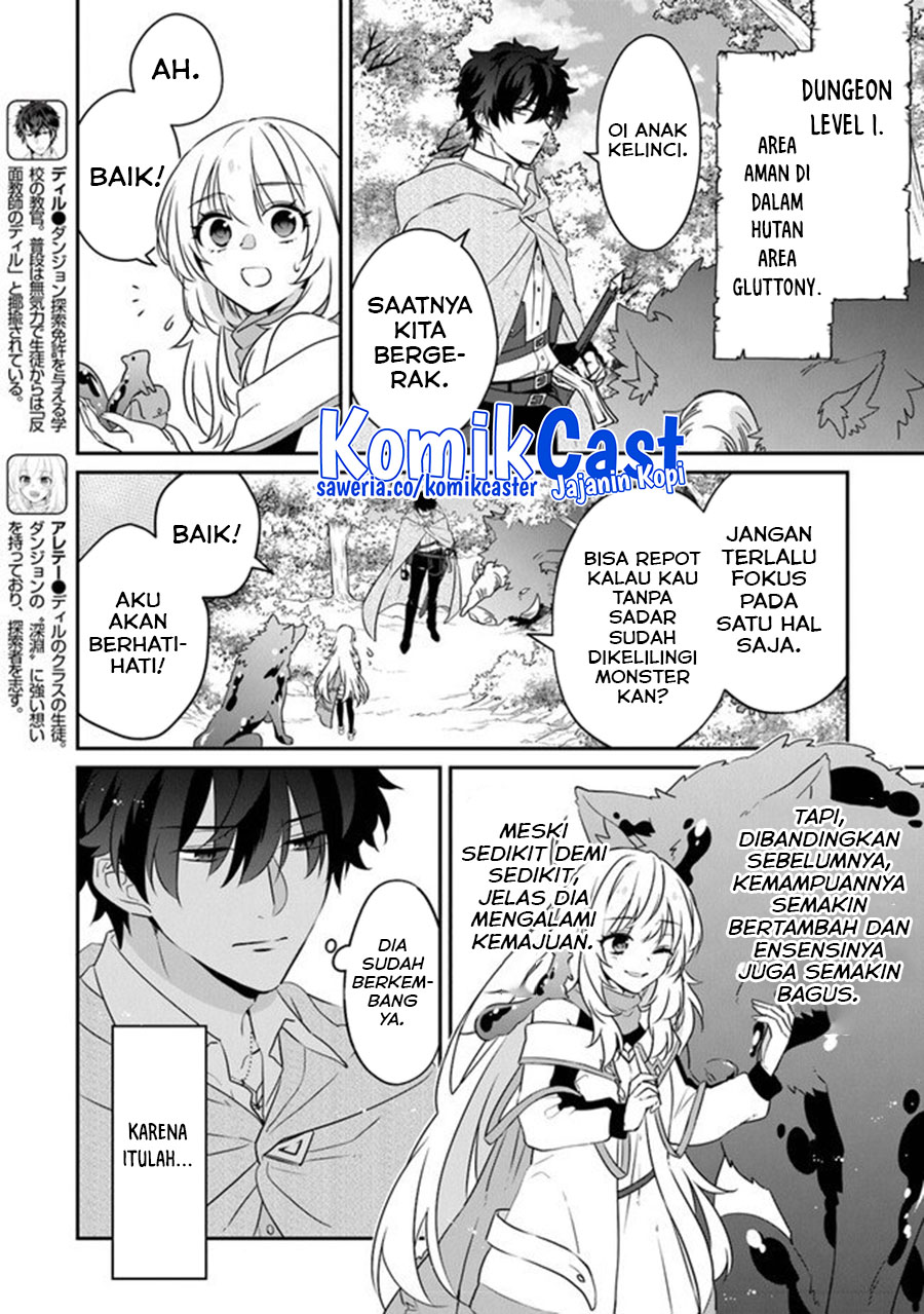 Daizai Dungeon Kyoushuujo no Hanmen Kyoushi: Hazure Gift no “Annaijin” ga Jitsuha Saikyou no Tansakusha de Aru Koto o, Seito-tachi wa Mada Shiranai Chapter 13 END Gambar 5