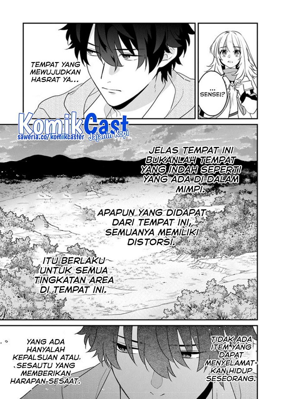 Daizai Dungeon Kyoushuujo no Hanmen Kyoushi: Hazure Gift no “Annaijin” ga Jitsuha Saikyou no Tansakusha de Aru Koto o, Seito-tachi wa Mada Shiranai Chapter 13 END Gambar 6