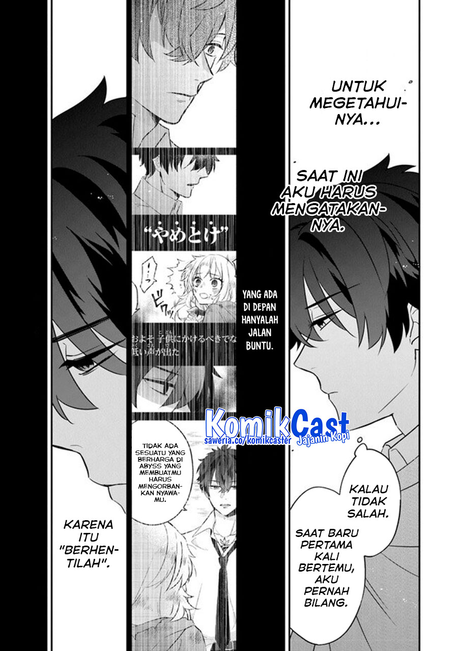 Daizai Dungeon Kyoushuujo no Hanmen Kyoushi: Hazure Gift no “Annaijin” ga Jitsuha Saikyou no Tansakusha de Aru Koto o, Seito-tachi wa Mada Shiranai Chapter 13 END Gambar 8