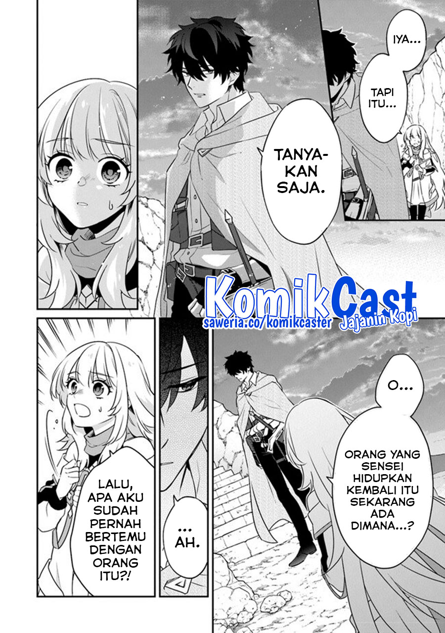 Daizai Dungeon Kyoushuujo no Hanmen Kyoushi: Hazure Gift no “Annaijin” ga Jitsuha Saikyou no Tansakusha de Aru Koto o, Seito-tachi wa Mada Shiranai Chapter 13 END Gambar 11