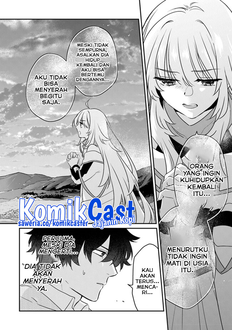 Daizai Dungeon Kyoushuujo no Hanmen Kyoushi: Hazure Gift no “Annaijin” ga Jitsuha Saikyou no Tansakusha de Aru Koto o, Seito-tachi wa Mada Shiranai Chapter 13 END Gambar 19