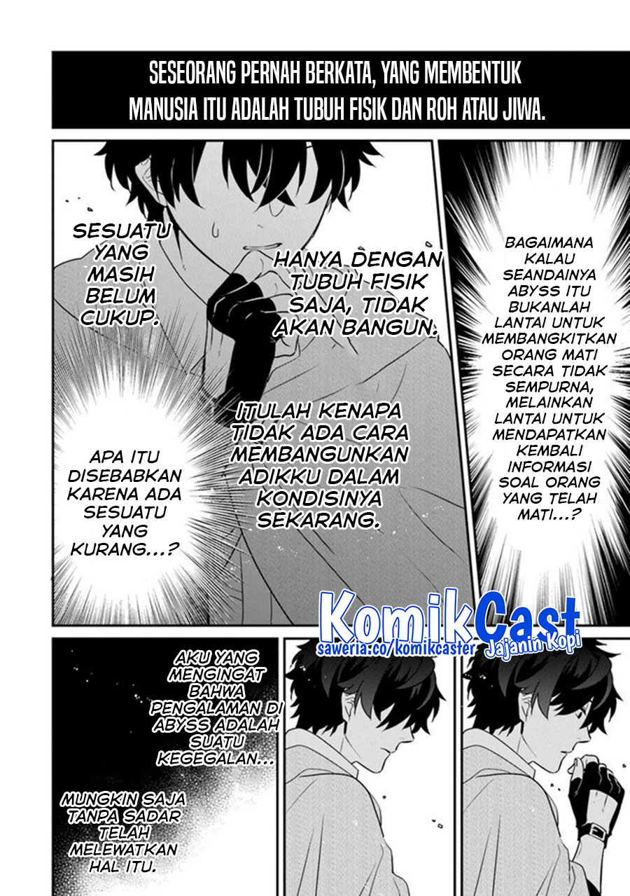 Daizai Dungeon Kyoushuujo no Hanmen Kyoushi: Hazure Gift no “Annaijin” ga Jitsuha Saikyou no Tansakusha de Aru Koto o, Seito-tachi wa Mada Shiranai Chapter 13 END Gambar 23