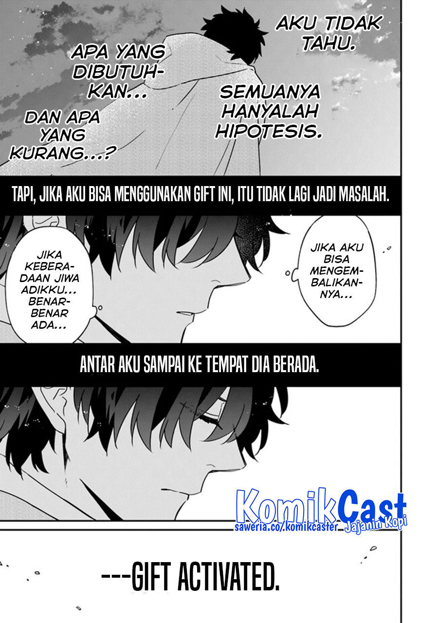 Daizai Dungeon Kyoushuujo no Hanmen Kyoushi: Hazure Gift no “Annaijin” ga Jitsuha Saikyou no Tansakusha de Aru Koto o, Seito-tachi wa Mada Shiranai Chapter 13 END Gambar 24