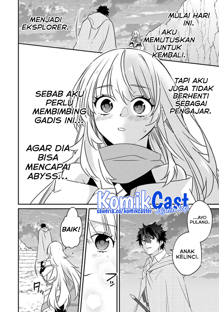 Daizai Dungeon Kyoushuujo no Hanmen Kyoushi: Hazure Gift no “Annaijin” ga Jitsuha Saikyou no Tansakusha de Aru Koto o, Seito-tachi wa Mada Shiranai Chapter 13 END Gambar 33