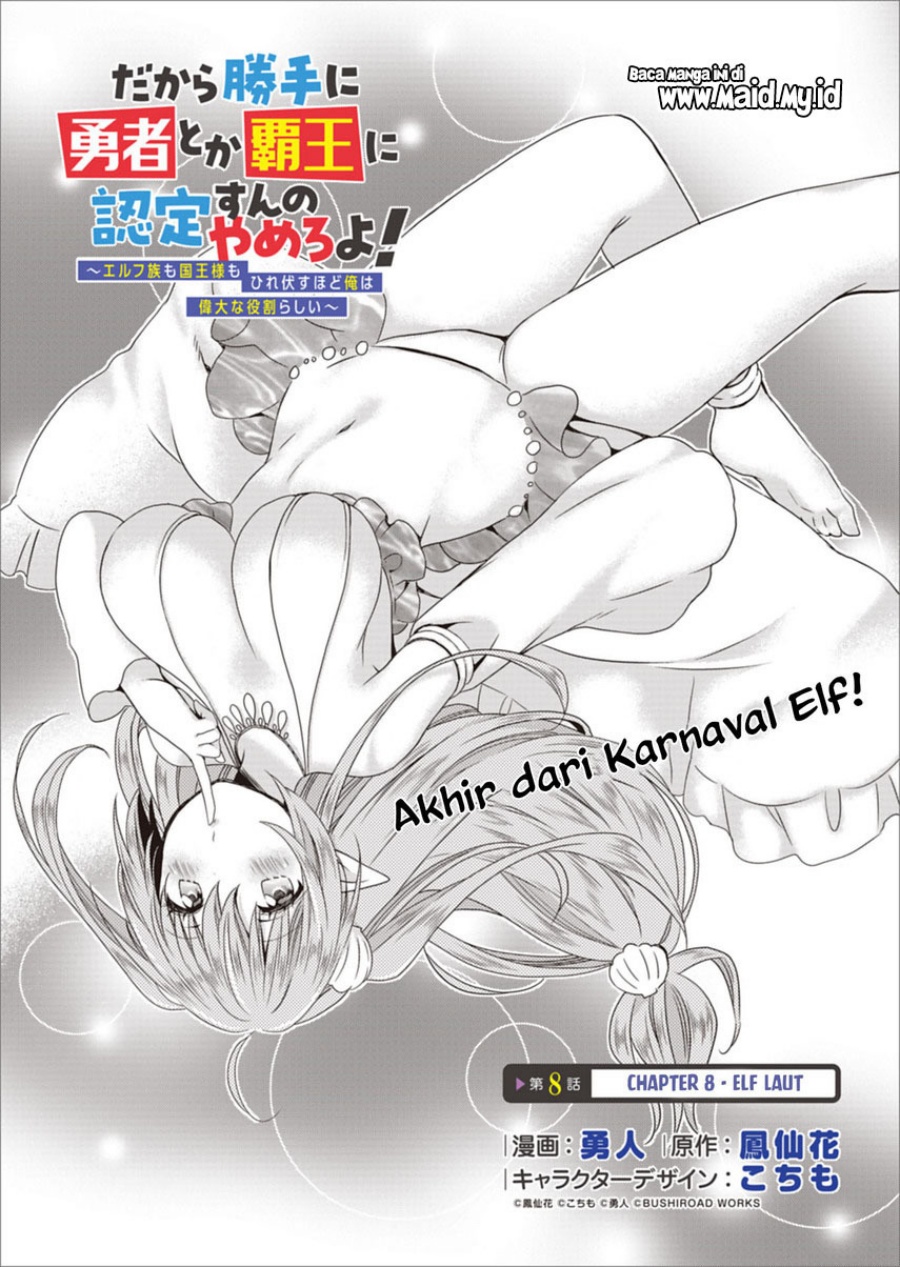 Dakara Katte Ni Yusha Toka Hao Ni Nintei Sun No Yamero Yo! Elf Zoku Mo Kokuo Sama Mo Hirefusu Hodo Ore Ha Idaina Yakuwarirashi Chapter 08 Gambar 3