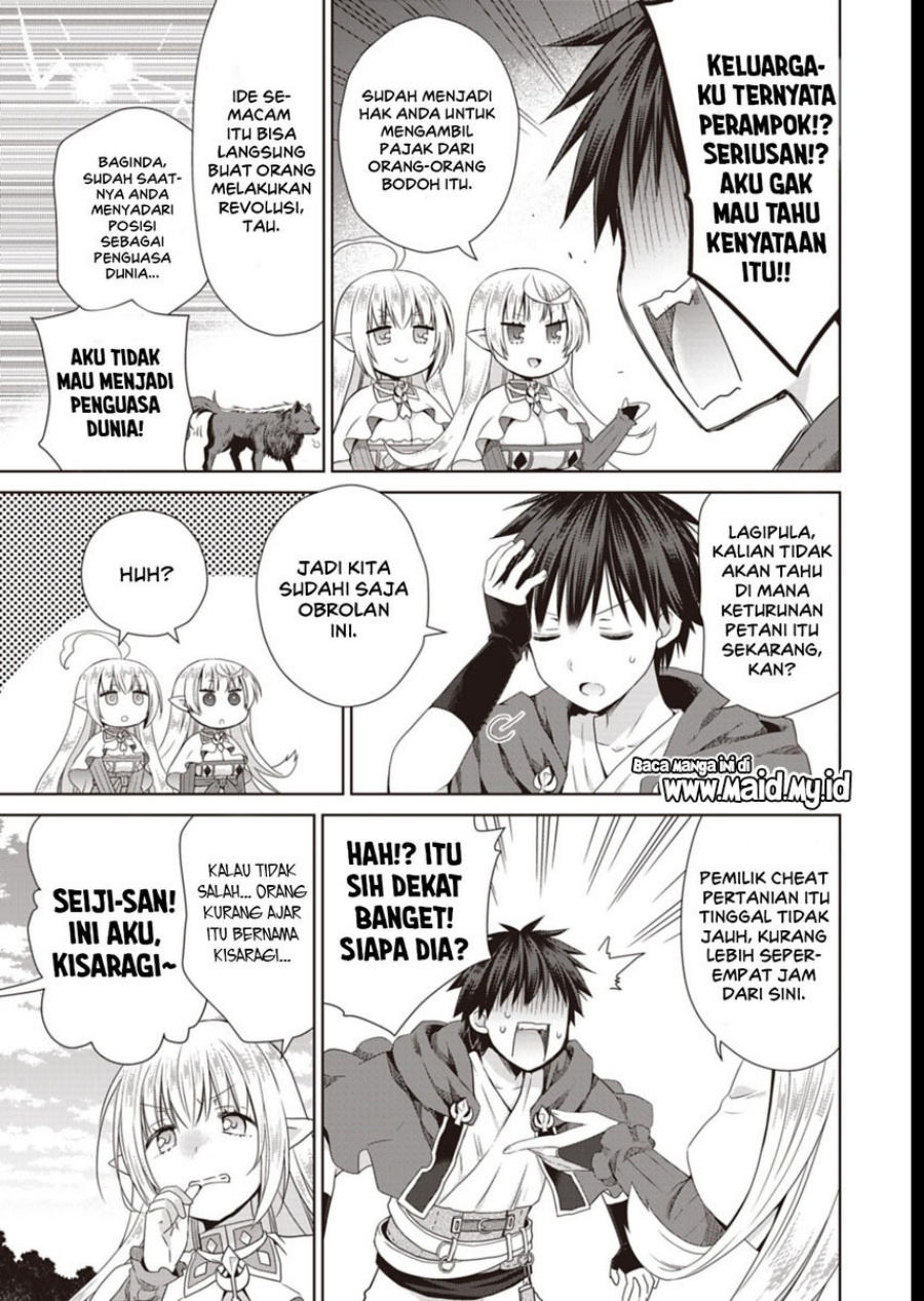 Dakara Katte Ni Yusha Toka Hao Ni Nintei Sun No Yamero Yo! Elf Zoku Mo Kokuo Sama Mo Hirefusu Hodo Ore Ha Idaina Yakuwarirashi Chapter 10 Gambar 7