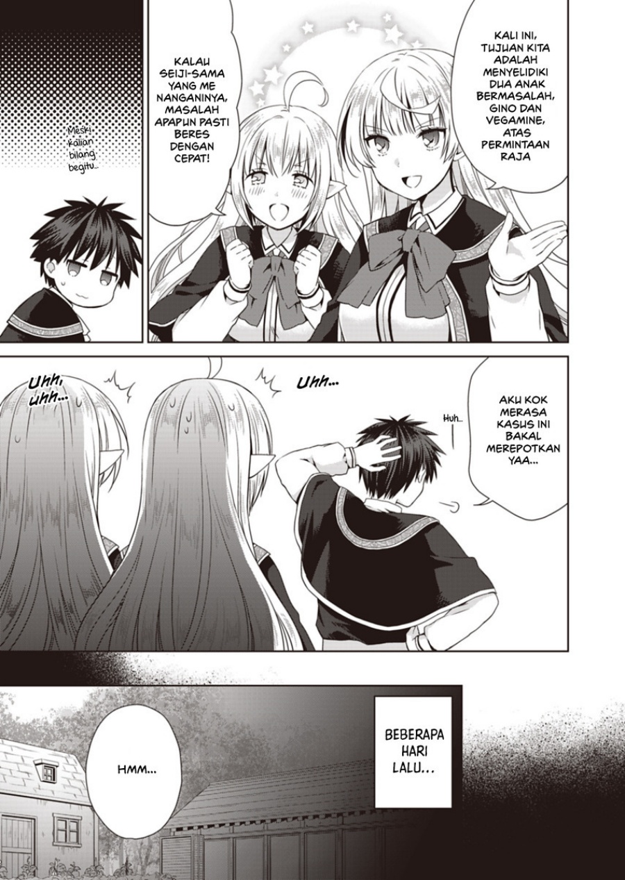 Dakara Katte Ni Yusha Toka Hao Ni Nintei Sun No Yamero Yo! Elf Zoku Mo Kokuo Sama Mo Hirefusu Hodo Ore Ha Idaina Yakuwarirashi Chapter 14 Gambar 5