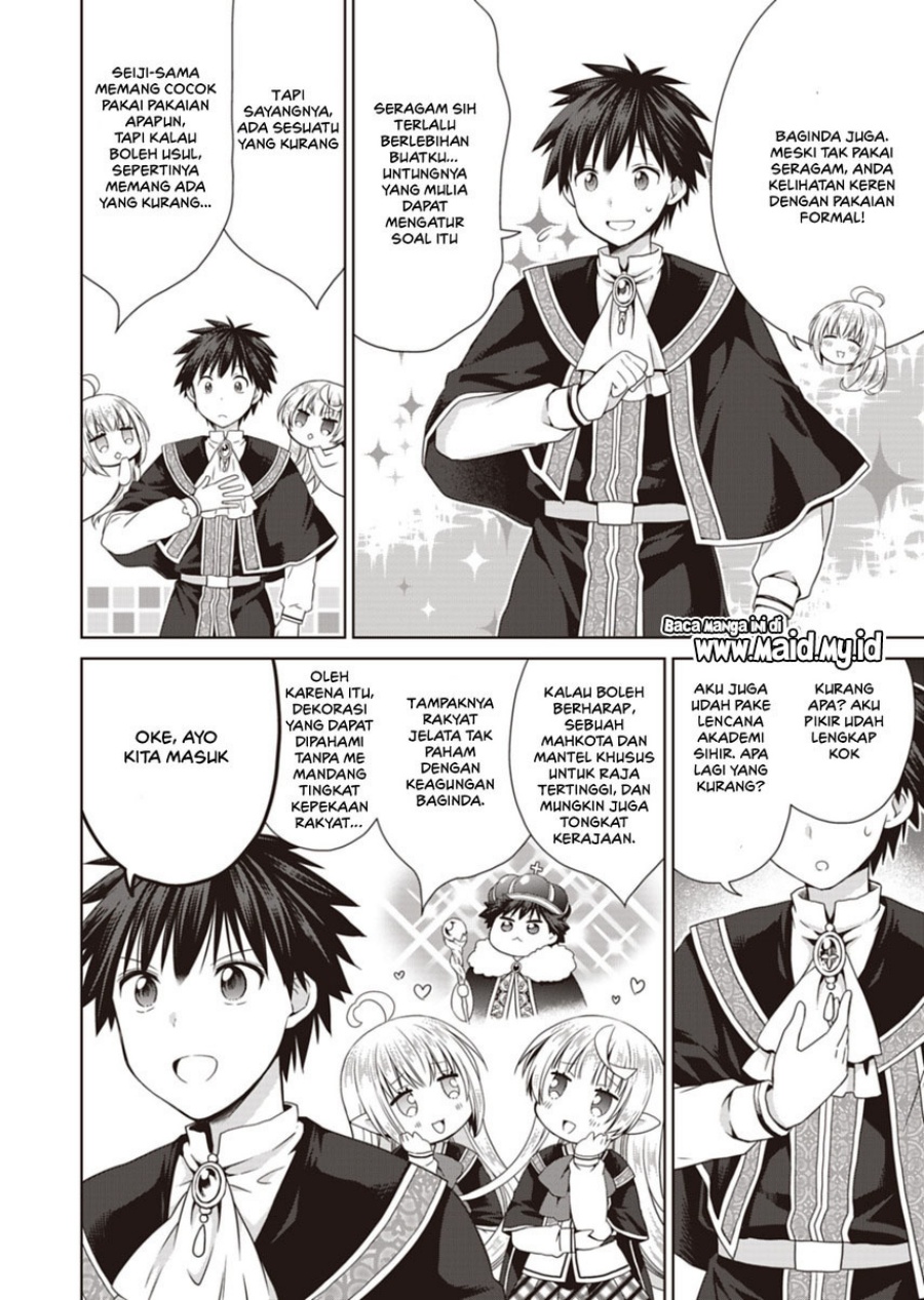 Dakara Katte Ni Yusha Toka Hao Ni Nintei Sun No Yamero Yo! Elf Zoku Mo Kokuo Sama Mo Hirefusu Hodo Ore Ha Idaina Yakuwarirashi Chapter 14 Gambar 16