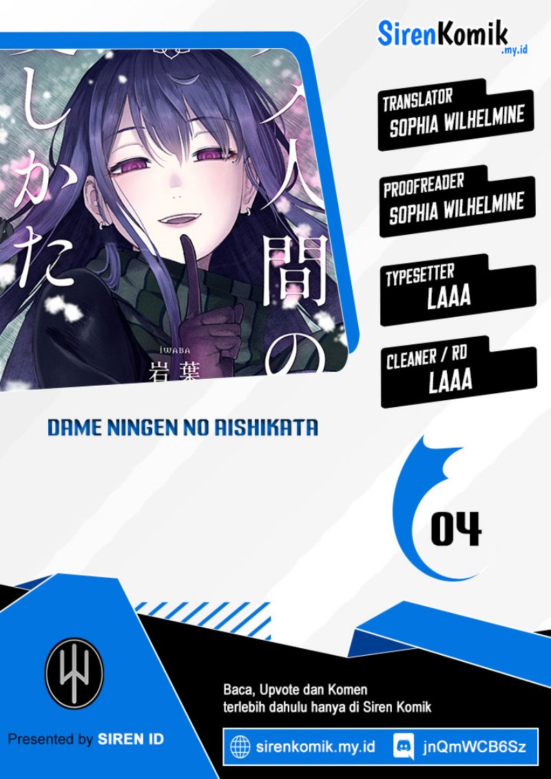 Dame Ningen no Aishikata Chapter 04 Gambar 1