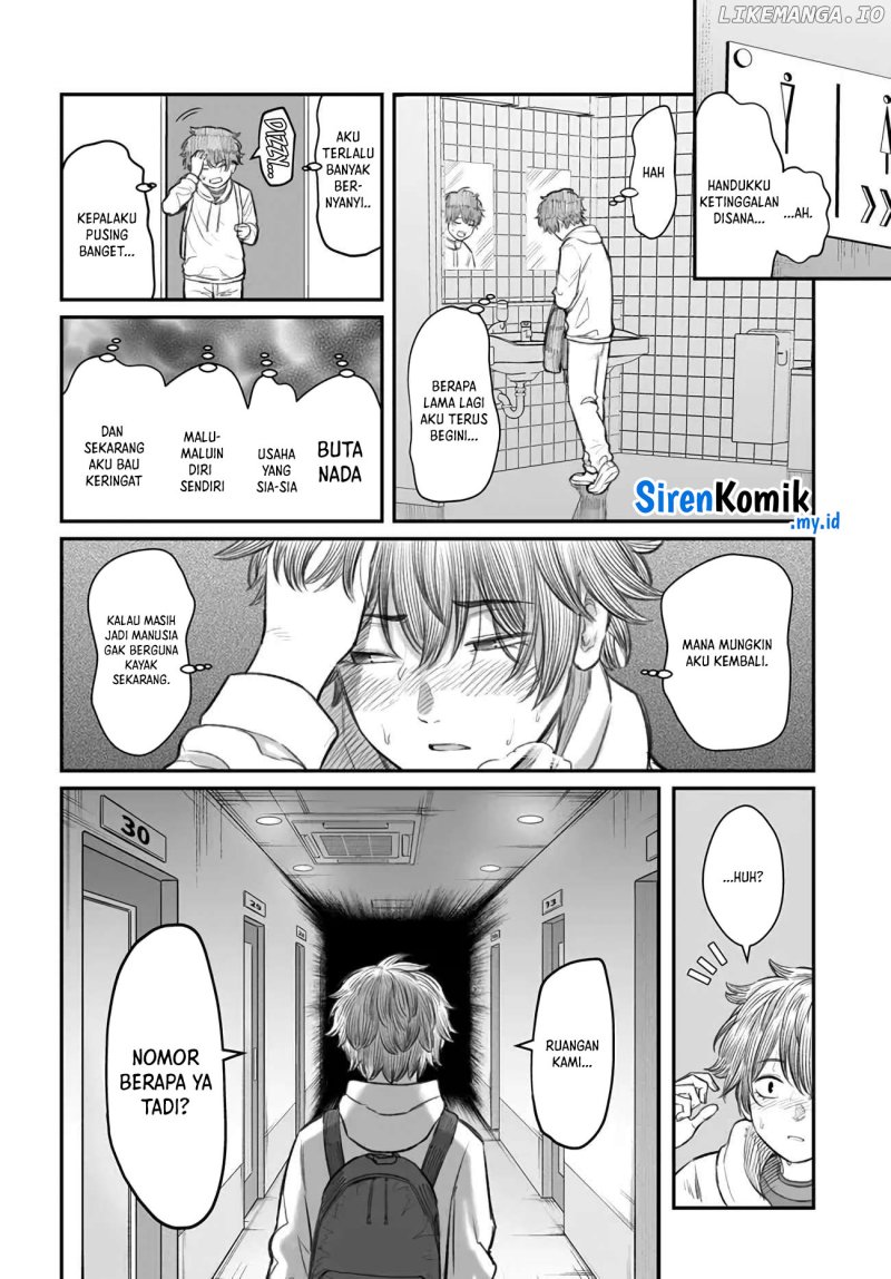 Dame Ningen no Aishikata Chapter 04 Gambar 13