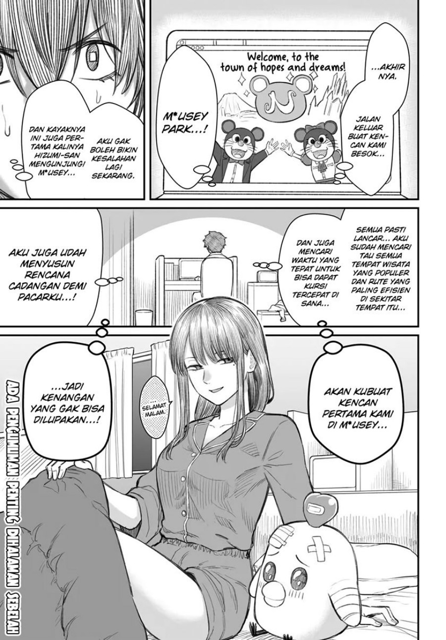 Dame Ningen no Aishikata Chapter 06 Gambar 2
