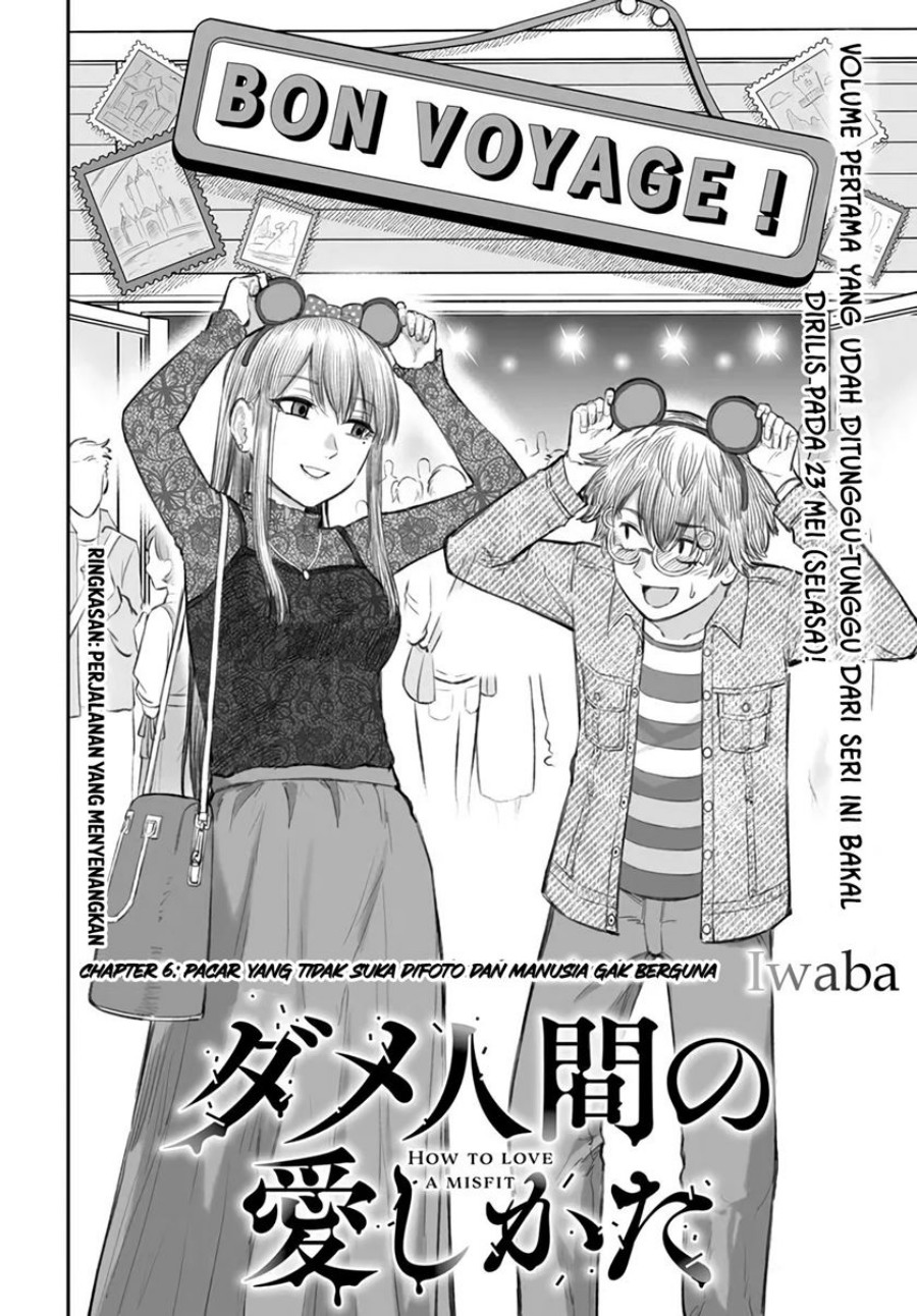 Dame Ningen no Aishikata Chapter 06 Gambar 3