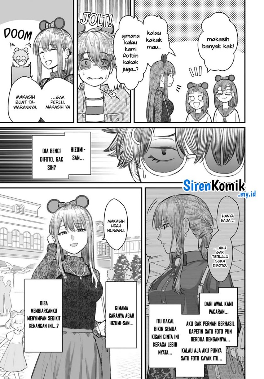 Dame Ningen no Aishikata Chapter 06 Gambar 6