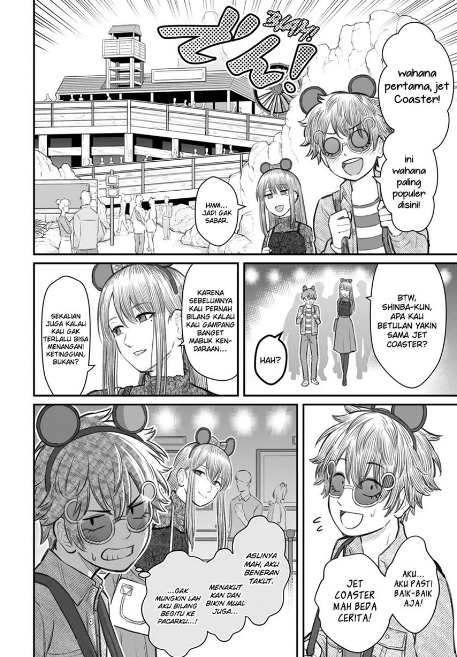 Dame Ningen no Aishikata Chapter 06 Gambar 7
