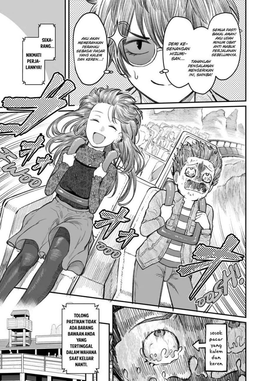 Dame Ningen no Aishikata Chapter 06 Gambar 8