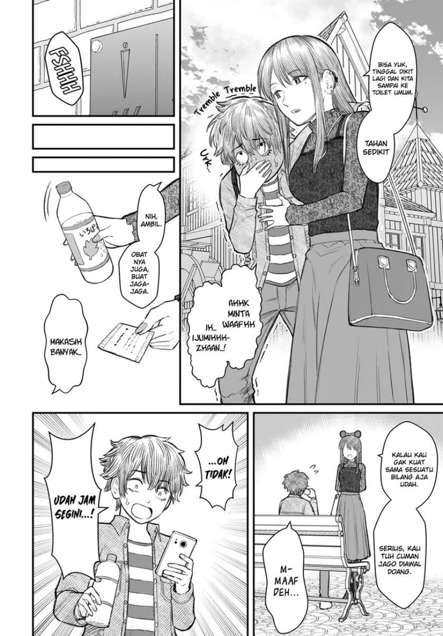Dame Ningen no Aishikata Chapter 06 Gambar 9