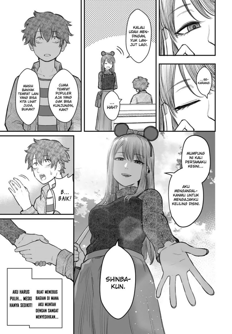 Dame Ningen no Aishikata Chapter 06 Gambar 12