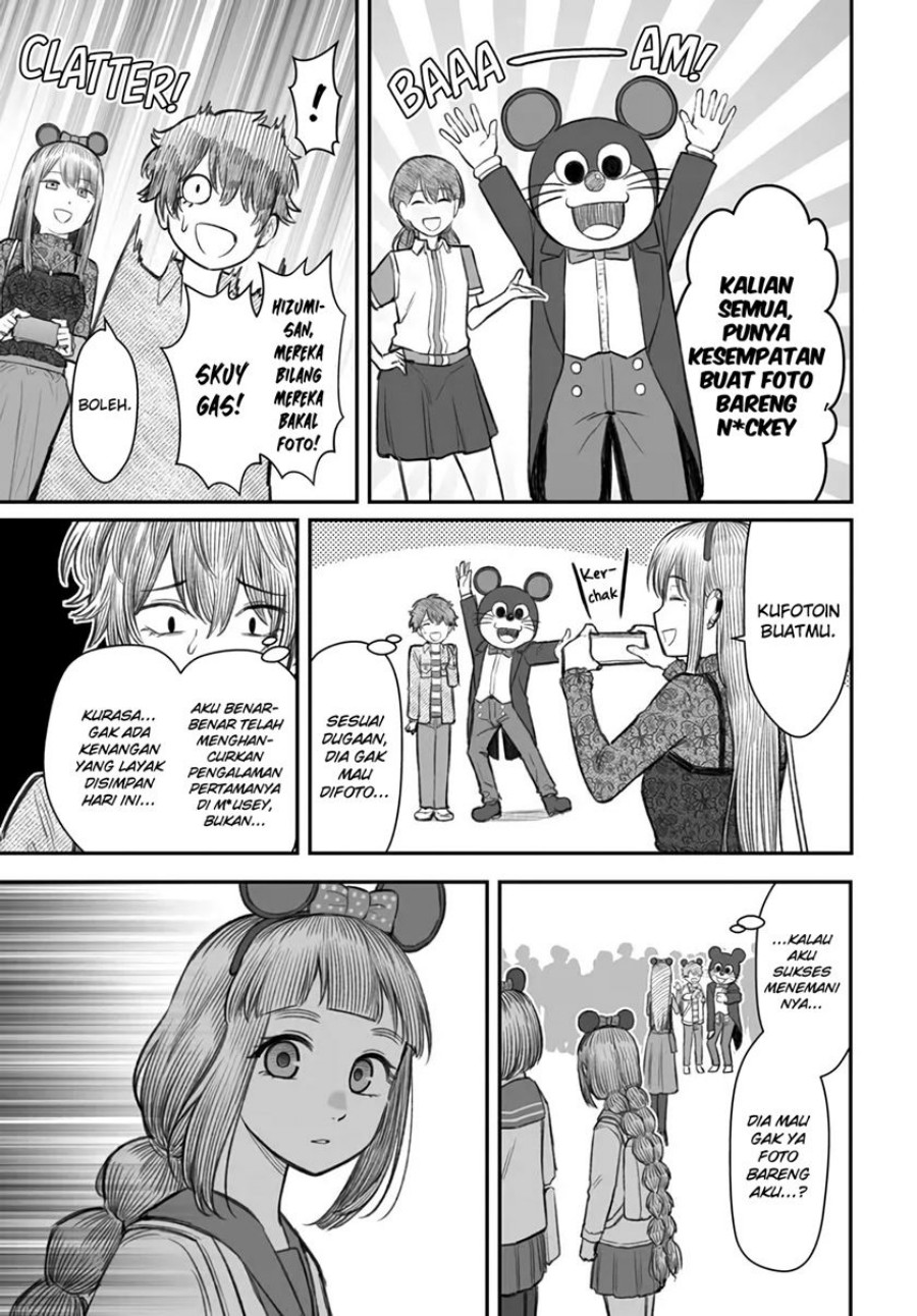 Dame Ningen no Aishikata Chapter 06 Gambar 14