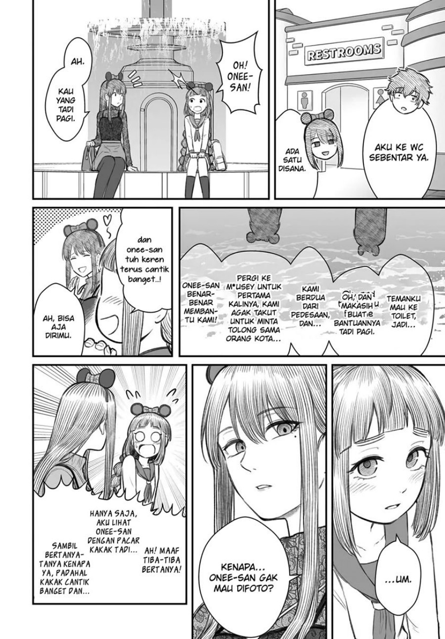Dame Ningen no Aishikata Chapter 06 Gambar 15