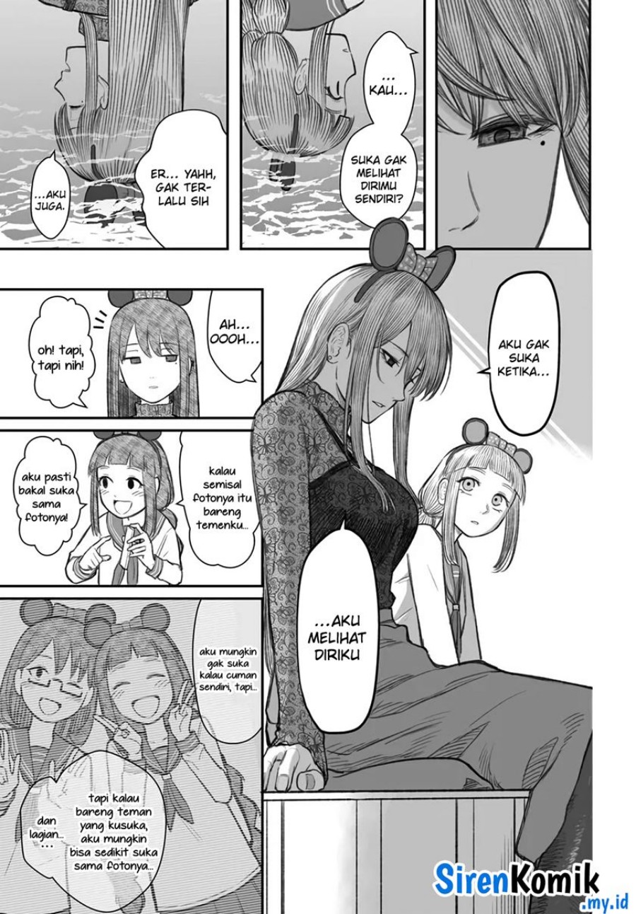 Dame Ningen no Aishikata Chapter 06 Gambar 16