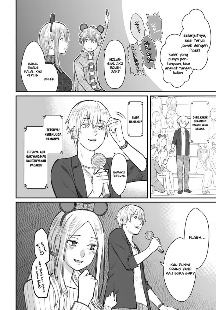 Dame Ningen no Aishikata Chapter 06 Gambar 19