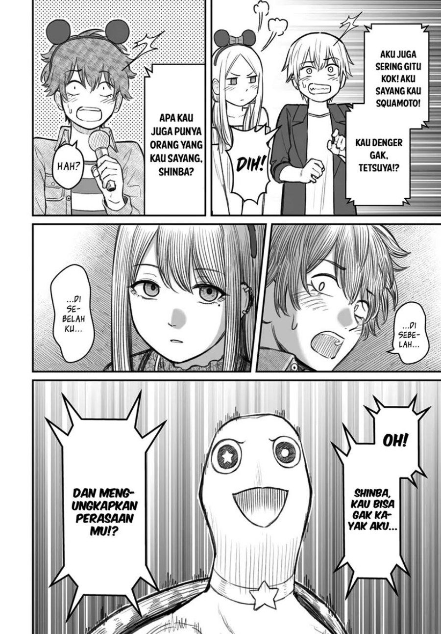 Dame Ningen no Aishikata Chapter 06 Gambar 23