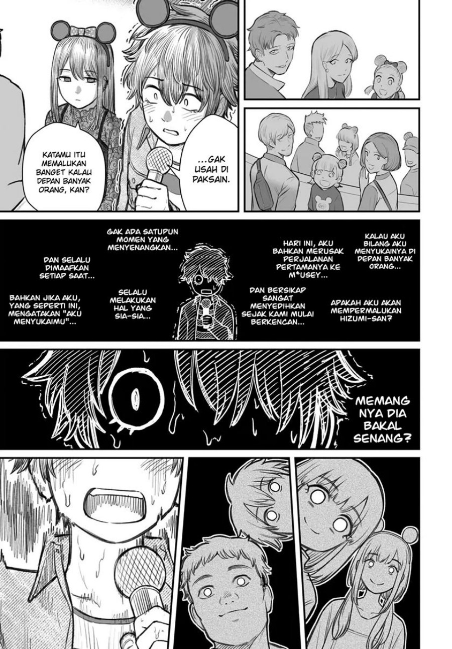 Dame Ningen no Aishikata Chapter 06 Gambar 24