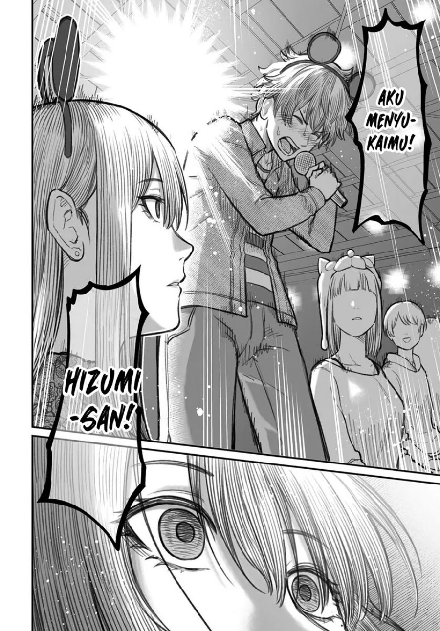 Dame Ningen no Aishikata Chapter 06 Gambar 25
