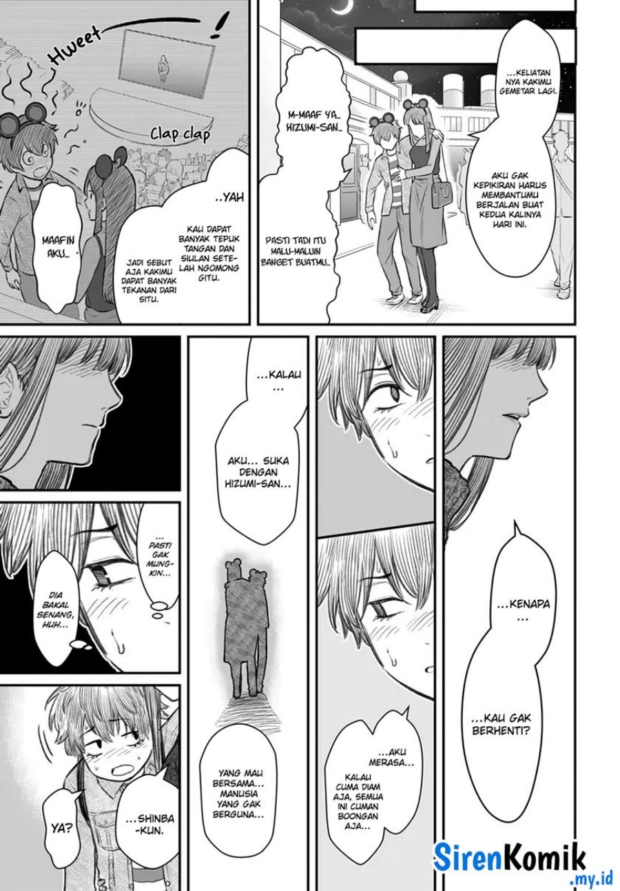 Dame Ningen no Aishikata Chapter 06 Gambar 26