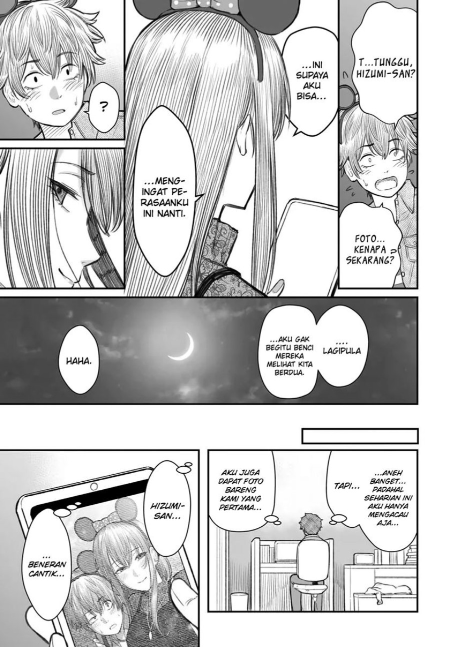 Dame Ningen no Aishikata Chapter 06 Gambar 28