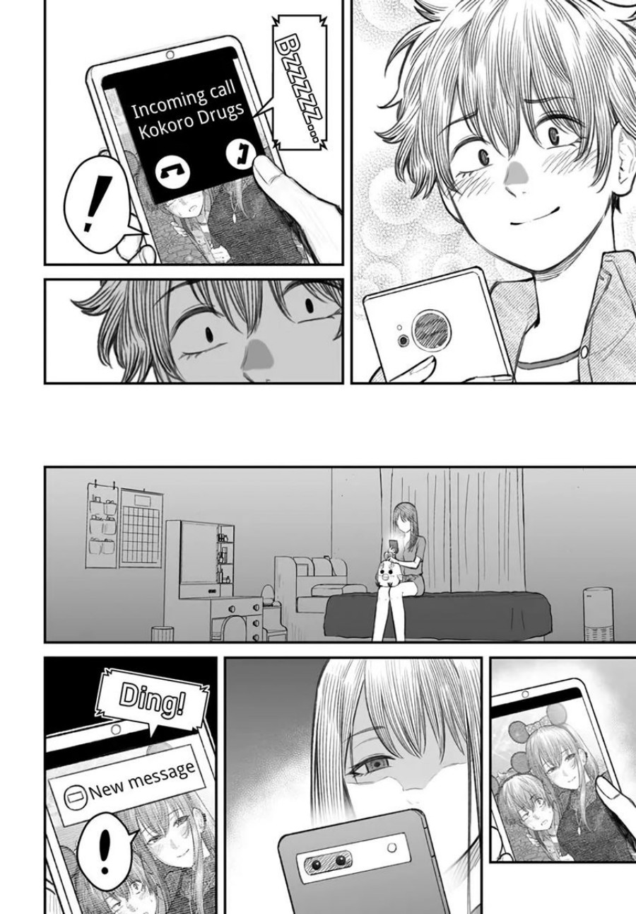 Dame Ningen no Aishikata Chapter 06 Gambar 29